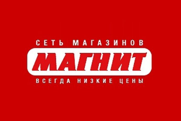 Кракен маркет даркнет только через стор
