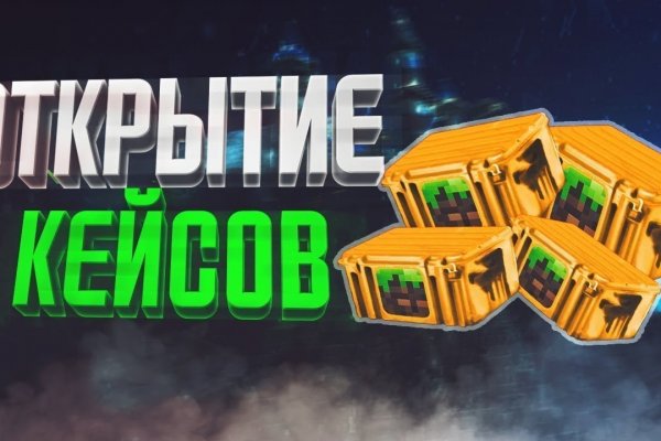 Через какой браузер заходить на кракен