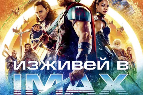 Кракен зеркало gigageek ru