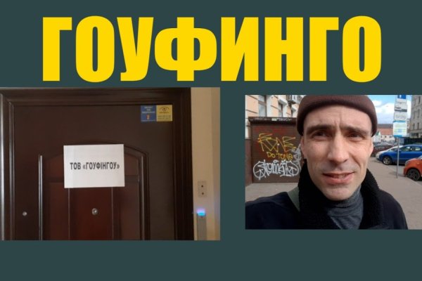 Кракен сайт пользователь не найден