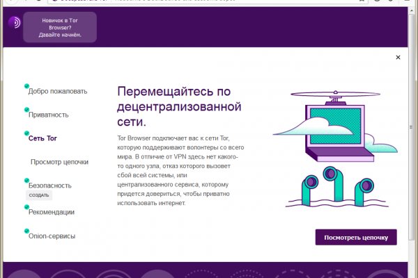 Маркет кракен маркетплейс