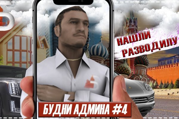 Кракен онион зеркало