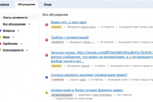 Kraken 14 at сайт