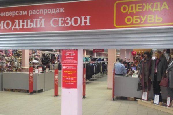 Кракен даркнет маркет ссылка тор