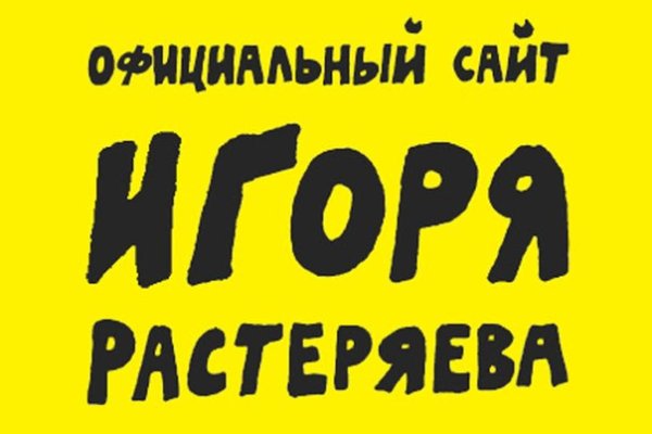Кракен сайт даркнет