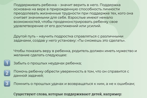 Официальный сайт даркнета