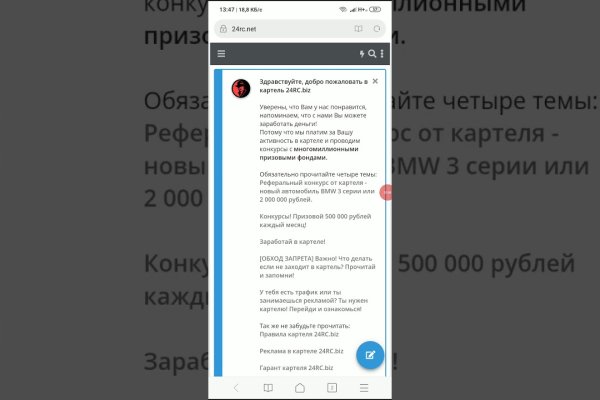 Кракен тг ссылка
