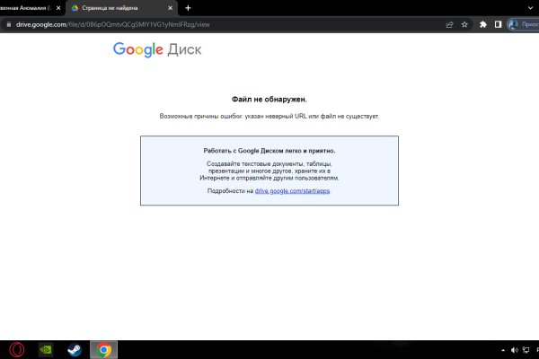 Как зайти на кракен даркнет