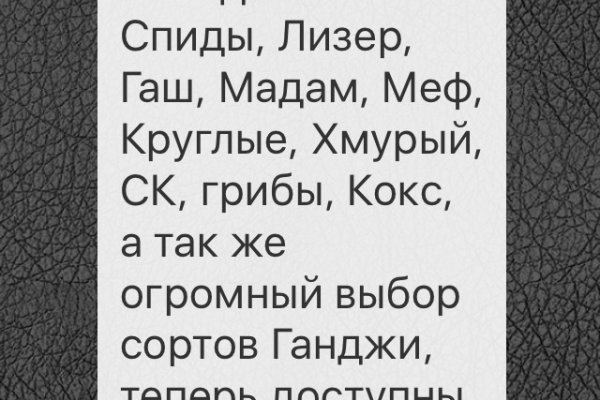 Список луковых tor сайтов