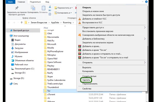 Кракен даркнет отзывы