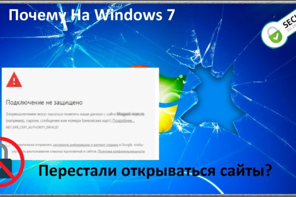 Новая ссылка на кракен