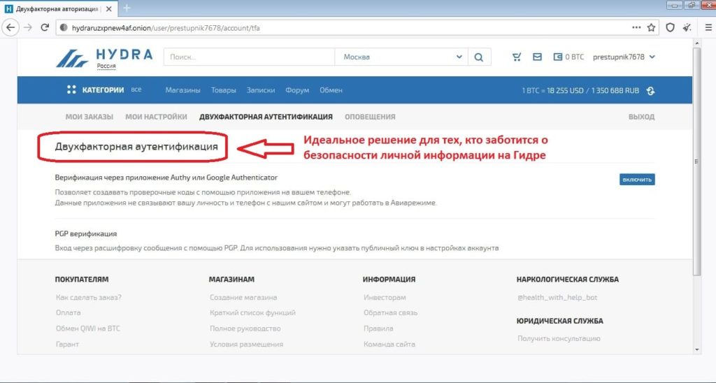 Кракен что это за маркетплейс