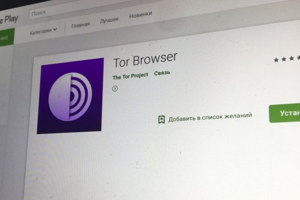 Kraken online
