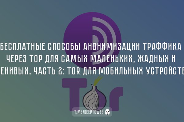 Что такое кракен только через тор