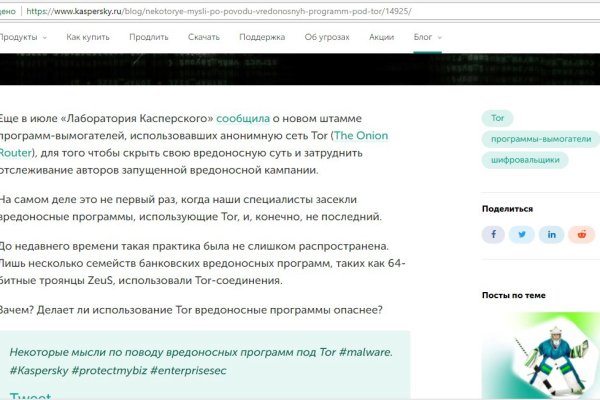 Кракен тор