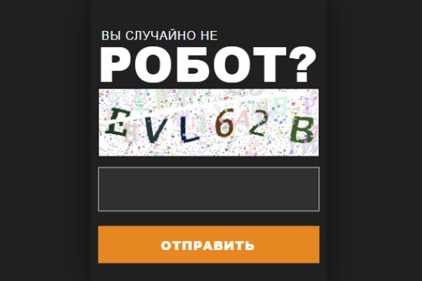 Кракен 20 at