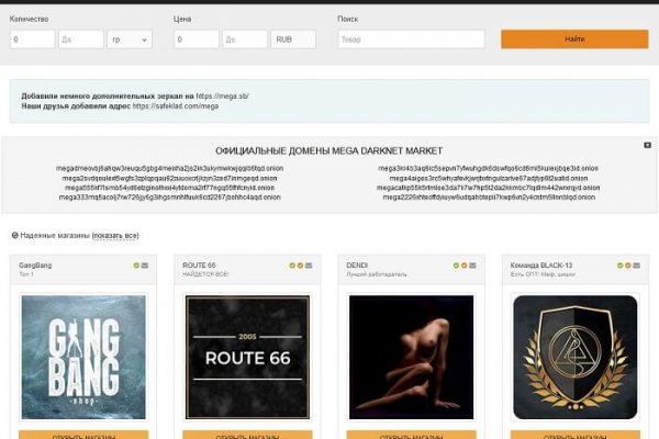 Список даркнет сайтов