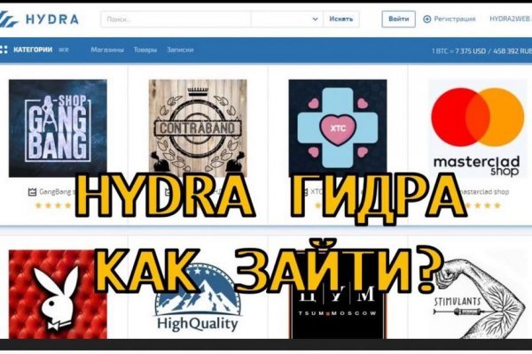 Kraken darknet зеркала кракен обход