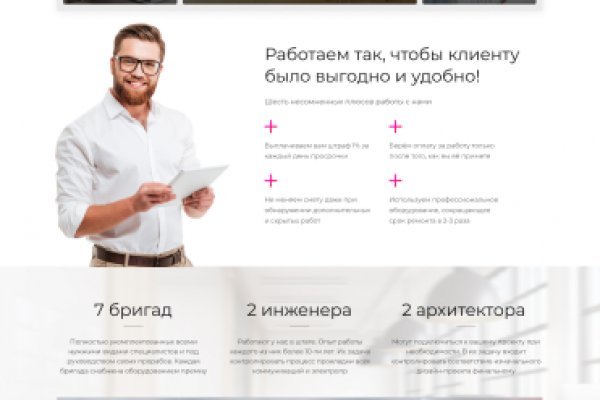 Kra40.cc Вход на сайт главная страница