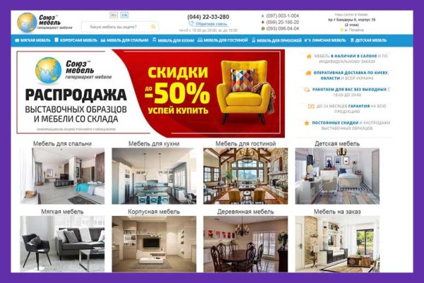 Ссылка на kraken торговая площадка