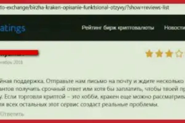 Кракен даркнет ссылка kraken link24 info