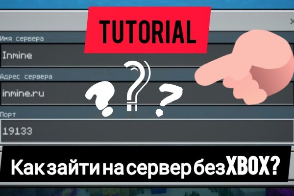 Мега зеркала тор онион мориарти кракен