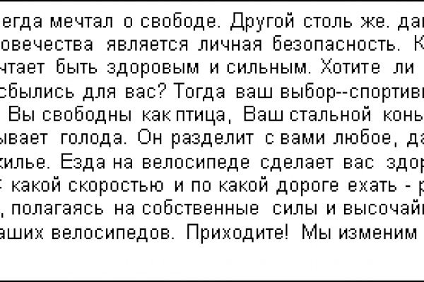 Кракен настоящее зеркало