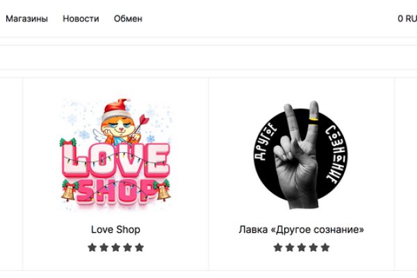 Аккаунты кракен