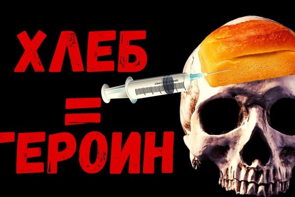 Зайти на кракен