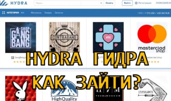 Кракен зеркало орион