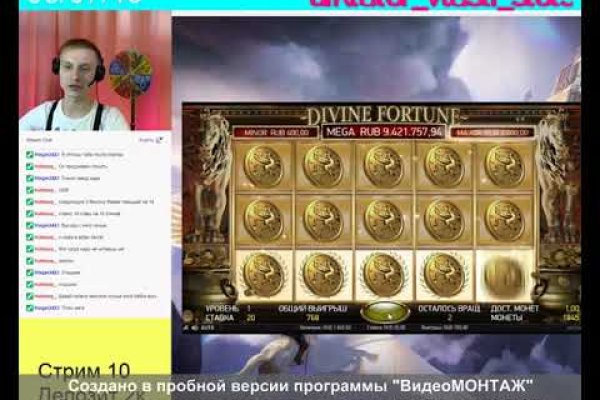 Кракен мониторинг ссылок kraken torion