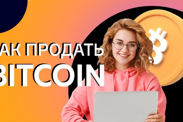 Рабочий кракен