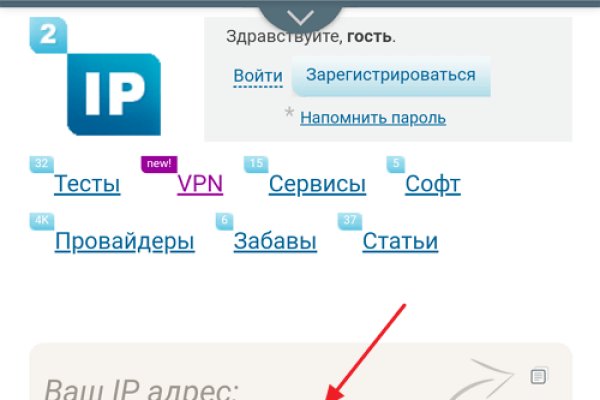 Ссылки на кракен com