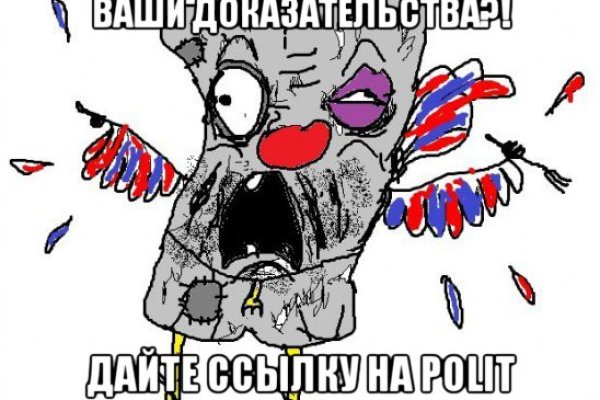 Kra38.cc Вход на сайт главная страница