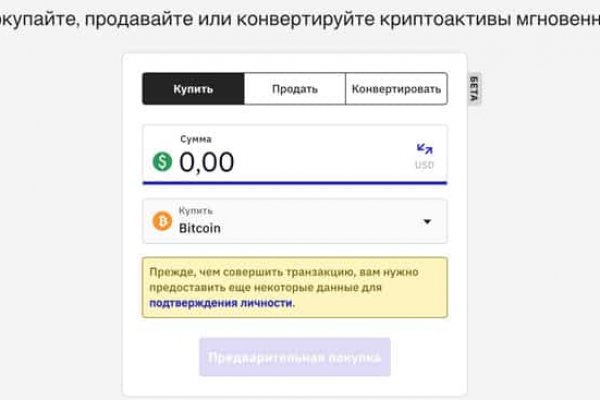 Kraken forum