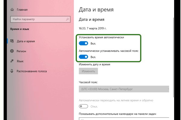 Покупки на кракене даркнет