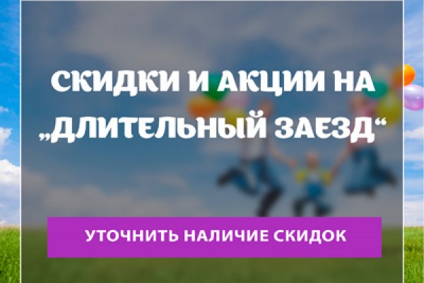 Кракен ссылка 25
