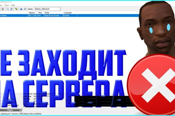 Кракен драг