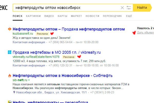 Кракен даркнет лол