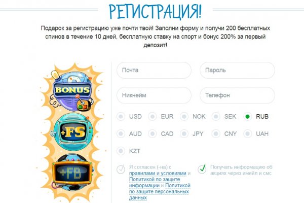 Кракен ссылка 25