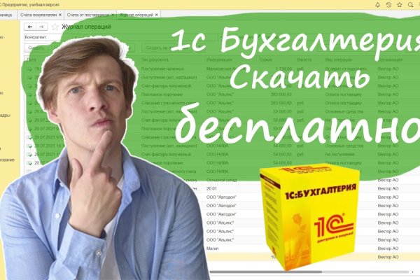 Аналог hydra