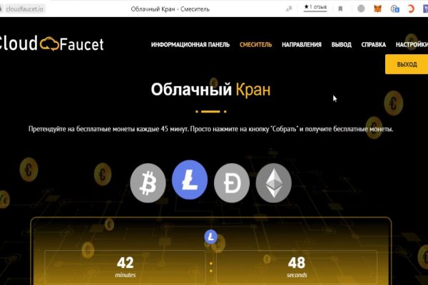 Кракен вывод средств