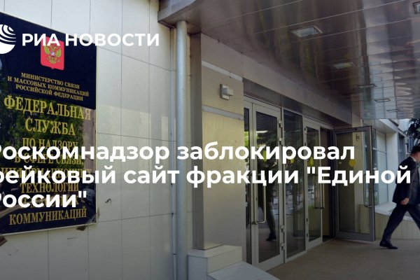 Kraken рабочий