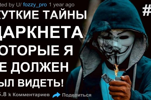 Кракен наркологический