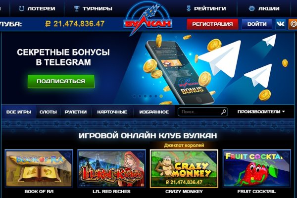 Вход в кракен