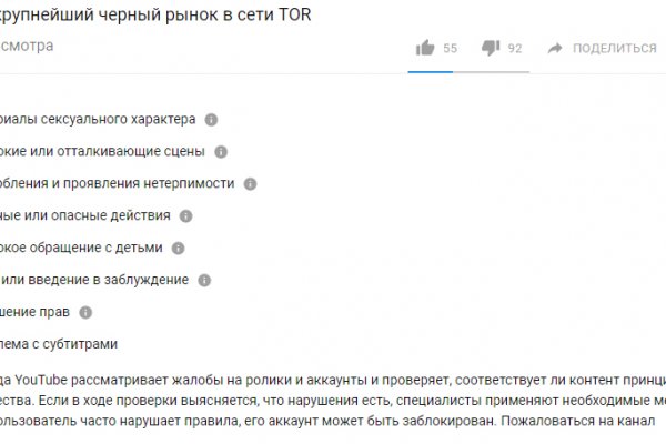 Магазин кракен как попасть