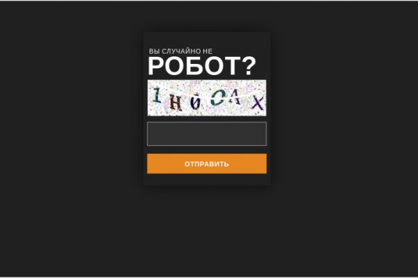Кракен даркнет маркет ссылка тор