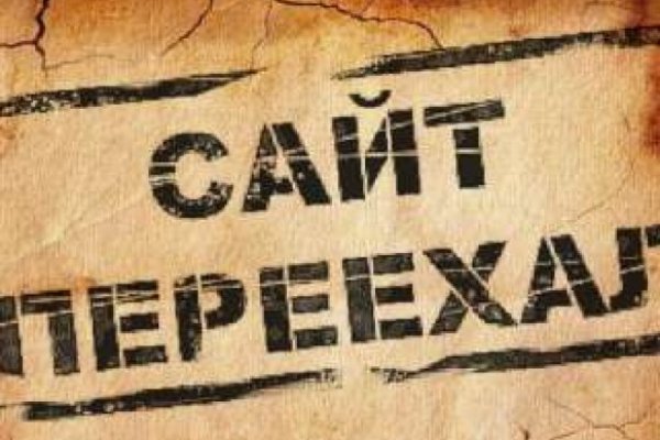 Clear ссылка на кракен