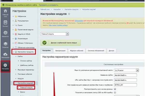 Кракен маркетплейс вход
