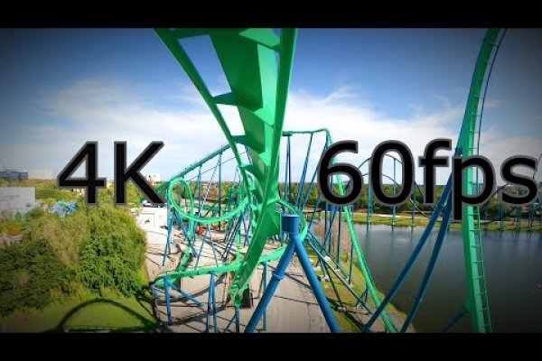Kraken 26 at